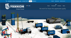 Desktop Screenshot of en.unikom2001.ru